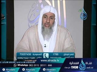 Télécharger la video: أنا ارملة وعندي 48 سنة هل يجوز أن أذهب الي الحج بدون محرم | الشيخ مصطفي العدوي