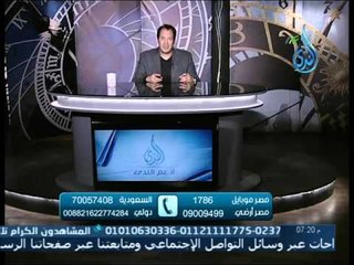 الغيرة المرضية | 60 دقيقة | د.علاء رجب 27.3.2016