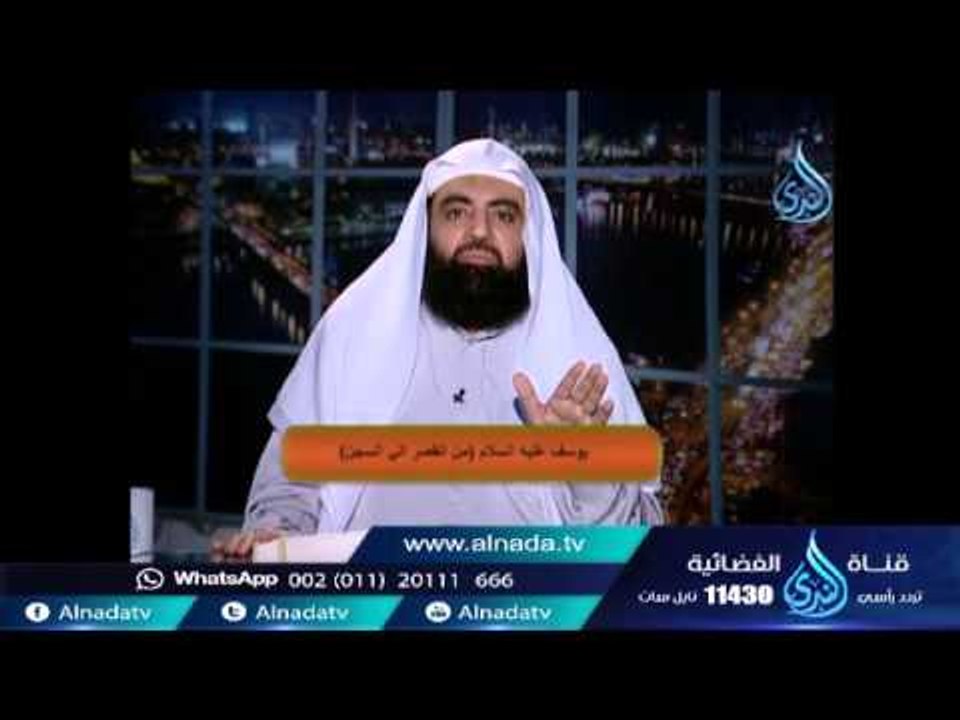 ولقد همت به وهم بها هذا من باب المشاكلة اللغوية |الشيخ متولي البراجيلي
