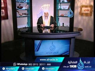 هل تجب الزكاة علي الصداق| الشيخ مصطفي العدوي