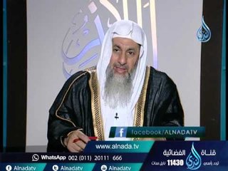 هل يجوز التصرف في أمانة عندي وانا علي استعداد أن اردها إلي صاحبها إذا طلبها