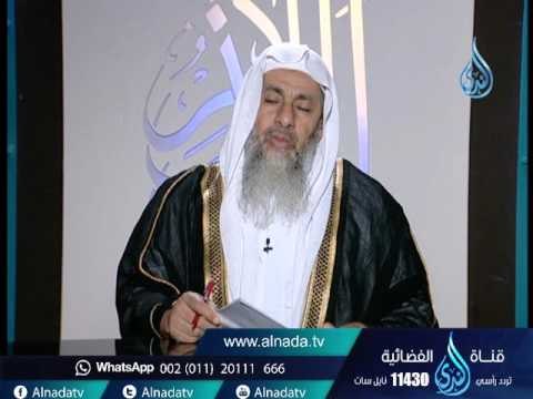 هل يجوز تعليق لوحات قرآنية على الحائط داخل المنزل الشيخ مصطفي العدوي