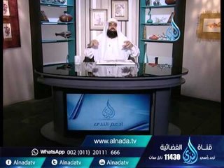 ما معنى الصبر الجميل ؟ |الشيخ متولي البراجيلي