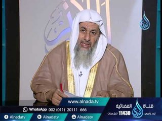 هل يجوز تأجيل الخلفة لحين تيسير الأحوال| الشيخ مصطفي العدوي