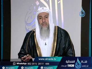 Download Video: ماذا أفعل اذا كان الزوج يكلم بنات على النت وفى التليفون وهم غير محرمين عليه |الشيخ مصطفى العدوي