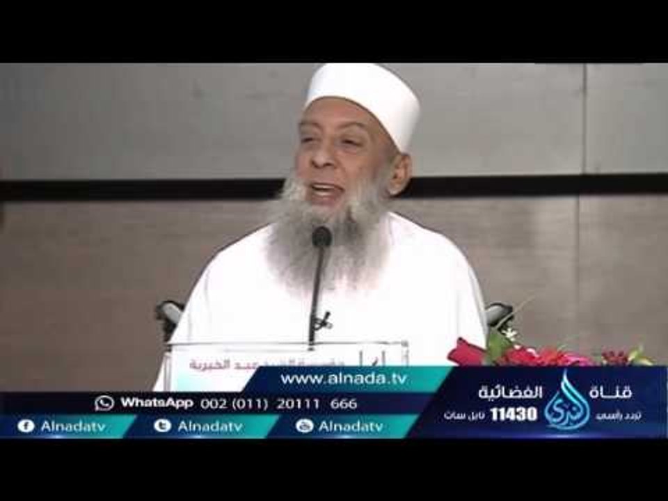 التدليس عيب في الراوي ولا في المروي | الشيخ أبي اسحاق الحويني