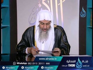 جكم لو قلت يارب قد سامحت أي أحد إغتابني رجاء أن يعفو عني ربي ويسامحني ؟ | الشيخ مصطفي العدوي