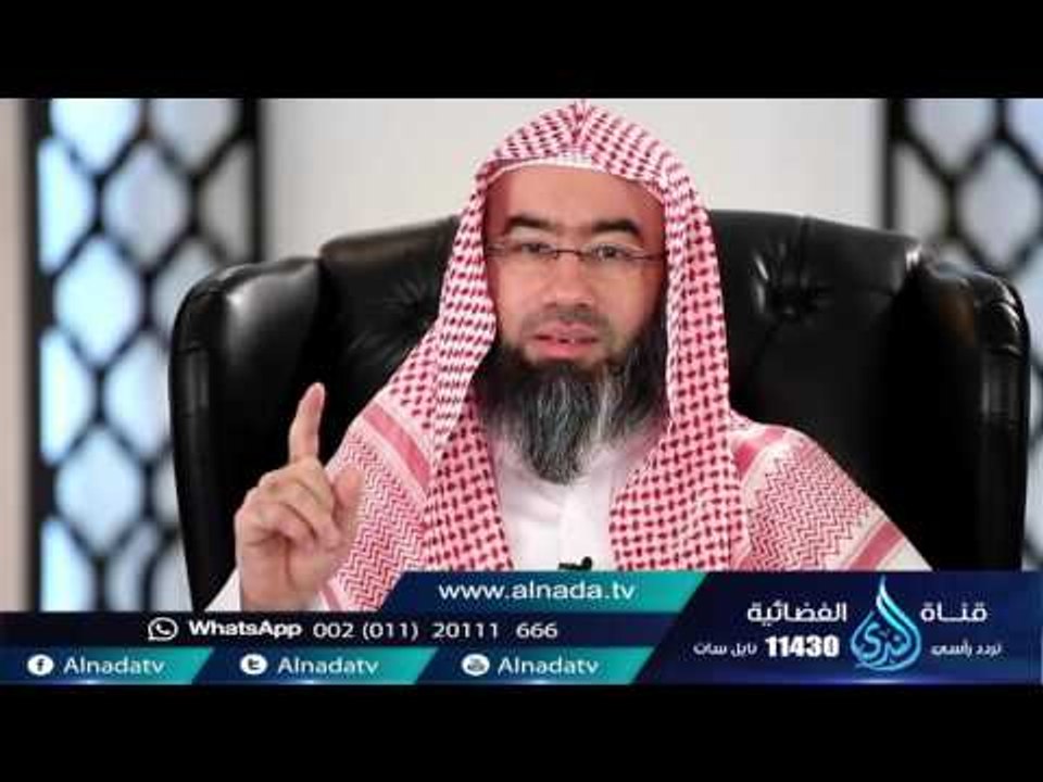 من أعظم المصائب على العبد فقد الإبن ! - الشيخ ن...