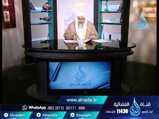 هل يجوز ان يرئ اب الخاطب وجه المنتقبه في فتره الخطوبه | الشيخ مصطفي العدوي