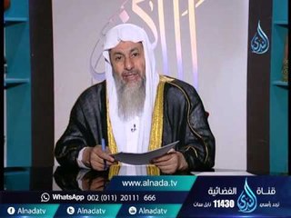 ما حكم أكل بعض الثمار من شجرة الجيران ؟ | الشيخ مصطفى العدوي