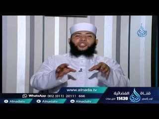 عشرون سؤالاً وجواباً في اهدنا السراط المستقيم | فاسمع إذن | الشيخ حسام جاد 11 4 2016