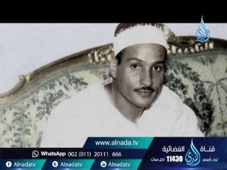 برومو حلقة خاصة عن الشيخ القارئ حمدى الزامل |السميعة | فرج سعيد