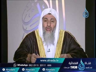 ما صحة حديث لا يهيدنكم الساطع المصعد | الشيخ مصطفي العدوي