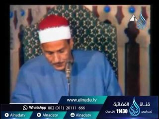 السميعة | الشيخ القارئ حمدى الزامل مع فرج سعيد 20-5-2016
