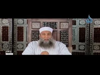إن شطر الكفر الموجود في الأرض سببه اتباع سنة الآباء - الشيخ أبو إسحاق الحويني