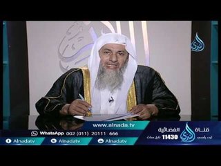 قول النبي استغفروا لأخيكم ، هل الاستغفار جماعي أو فردي ؟ | الشيخ مصطفى العدوي
