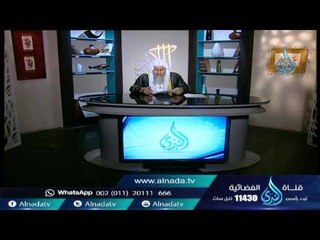 هل يجوز إخراج زكاة المال في شعبان لأنه ترفع فيه الأعمال ؟ | الشيخ مصطفى العدوي