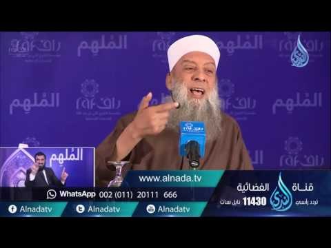 محاضرة واعلموا أن فيكم رسول الله | الشيخ أبي اسحاق الحويني