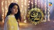 Aik Larki Aam Si Epi 08 HUM TV Drama 28 June 2018
