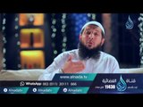 أحبك ربي |ح3| الله يهرول إليك | الشيخ عبد الرحمن الصاوي