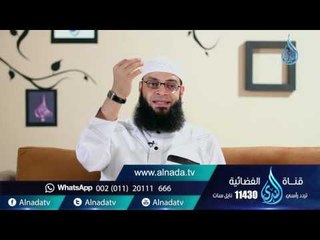 الخلاصة | ح2 | السلف والتغيير | الشبخ عبد الرحمن منصور