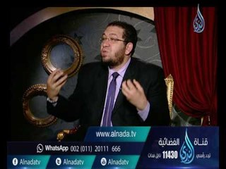 ليل الندى |ح3| أن يكون الله ورسوله أحب إليه مما سواها جـ2 |الدكتور أحمد الجهيني