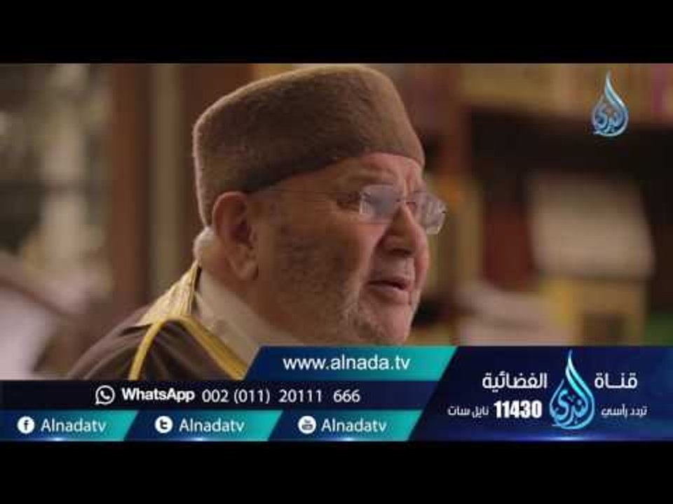 اعرف من هو الله  - الدكتور محمد راتب النابلسي