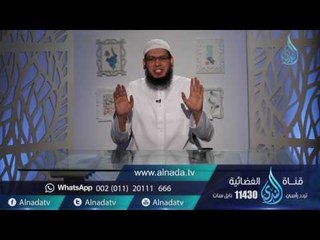 بشر المخبتين |ح4| الحفاظ علي الوقت |الشيخ محمد مصطفي