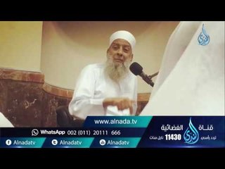 قصة الخشبة  - تأملات الحويني | تراويح يوم 5 رمضان 1437 هـ
