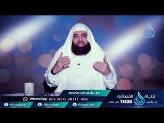 Download Video: لماذا | ح 7 | لماذا تزوج النبي ﷺ كثيراً من النساء ؟ | الشيخ متولي البراجيلي