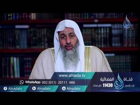 لهذا أنزلت |ح10| نساؤكم حرث لكم فأتوا حرثكم أنى شئتم | الشيخ مصطفي العدوي