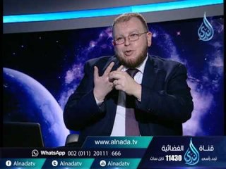 أفلا تبصرون | ح10| العظام واللحم | د محمد العجرودي في ضيافة محمد جمال