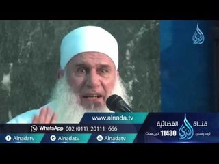 بصائر للمسلم المعاصر |ح4| بصائر من سورة النصر 2 |الشيخ محمد حسين يعقوب