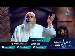 المسيح |ح11| إني عبد الله | الشيخ علاء عامر