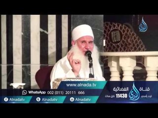 بصائر للمسلم المعاصر| ح6 | ذنوب تؤخر النصر2 | الشيخ محمد حسين يعقوب