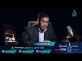 السميعة 2| ح12| القارئ الشيخ إبراهيم المنصوري | فرج سعيد
