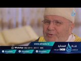 برنامج ويتفكرون - ح15 - للدكتور محمد راتب النابلسي