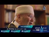 برنامج ويتفكرون - ح12 - للدكتور محمد راتب النابلسي