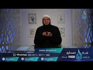 بشر المخبتين |ح15| أمنيات السلف | الشيخ محمد مصطفي