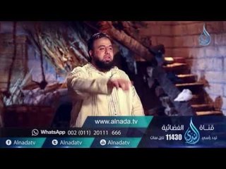 بيت فاطمة |ح12| السيد المبارك | وجدان العلي