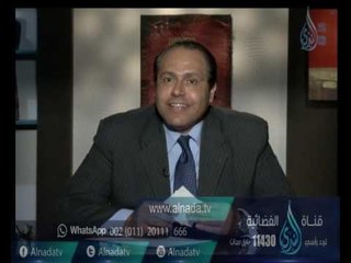 توجيهات في التربية  |60 دقيقة  | الدكتور ياسر نصر 29-9-2016
