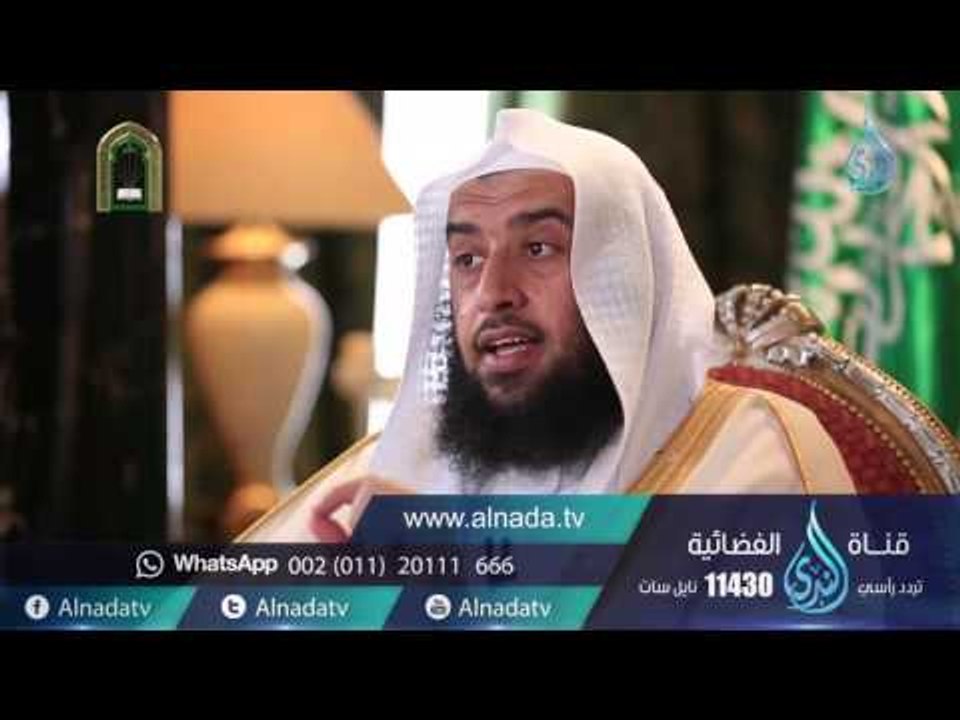 برنامج المصباح | الدكتور عمر بن عبدالله المقبل...