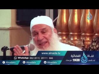 بصائر للمسلم المعاصر| ح14 | بصائر من سورة النصر 7 ج2 | الشيخ محمد حسين يعقوب