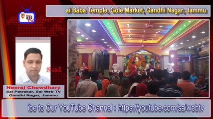 Sai News ॥ Sai Web TV ॥ Shree Sai Temple Gandhi Nagar, Jammu and Patiala, Punjab