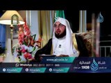 برنامج السراج المنير | الدكتور فالــح الصغير| ح 9| نهج النبي ﷺ في التعامل مع الأخوة والأخوات