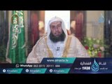 برنامج المصباح | الدكتور عمر بن عبدالله المقبل | ح13 | عبودية التسليم
