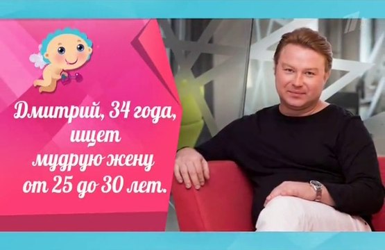 Давай поженимся 29.06.2018 последний выпуск