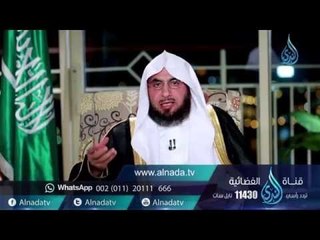 Télécharger la video: برنامج السراج المنير | الدكتور فالــح الصغير| ح1|هدى النبي ﷺ في العلاقات