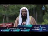 تواضع لله لتكن من سادة الدنيا - الشيخ عائض القرني