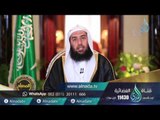 برنامج المصباح | الدكتور عمر بن عبدالله المقبل | ح19 | الحياء